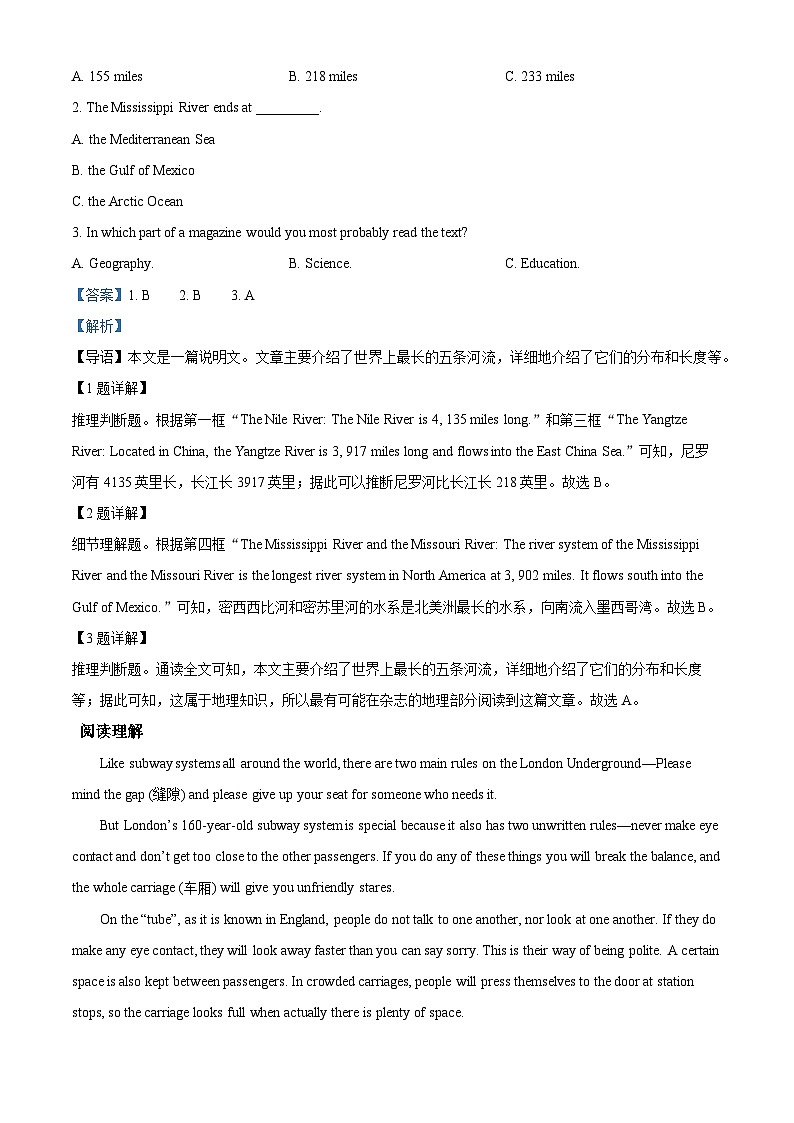 2024年湖南省长沙市长郡教育集团中考二模英语试题（原卷版+解析版）02