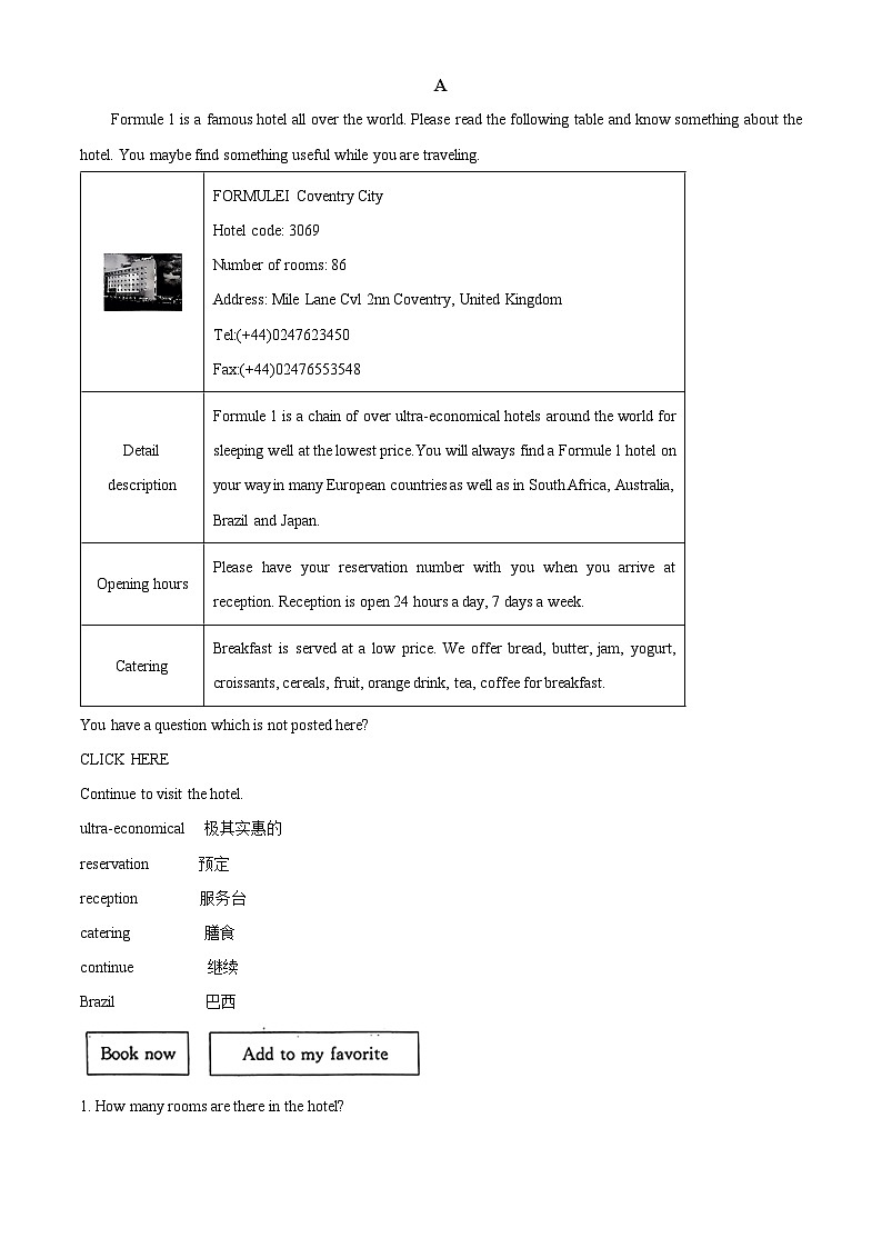 河南省新乡市辉县市2023-2024学年八年级下学期期中考试英语试题（原卷版）第3页