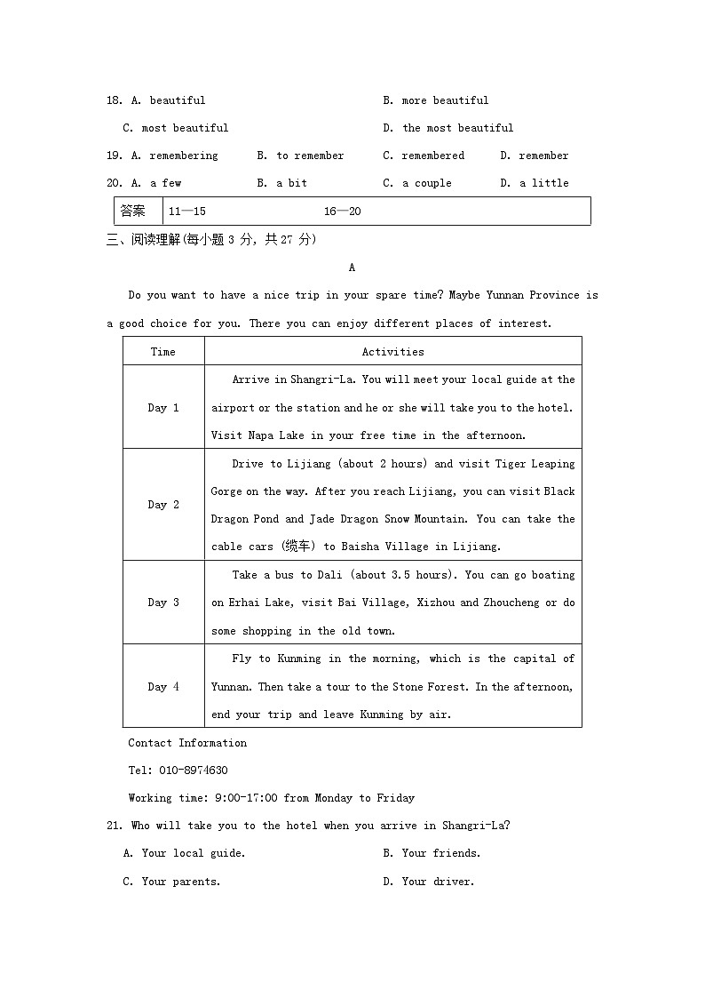 2024九年级英语下册Module1Travel综合素质评价试卷（外研版）03
