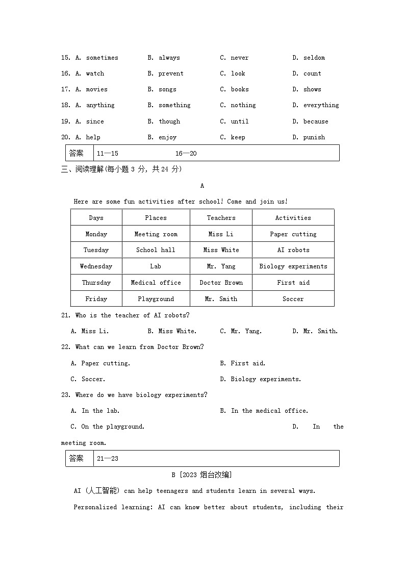 2024九年级英语下册Module2Education综合素质评价试卷（外研版）03