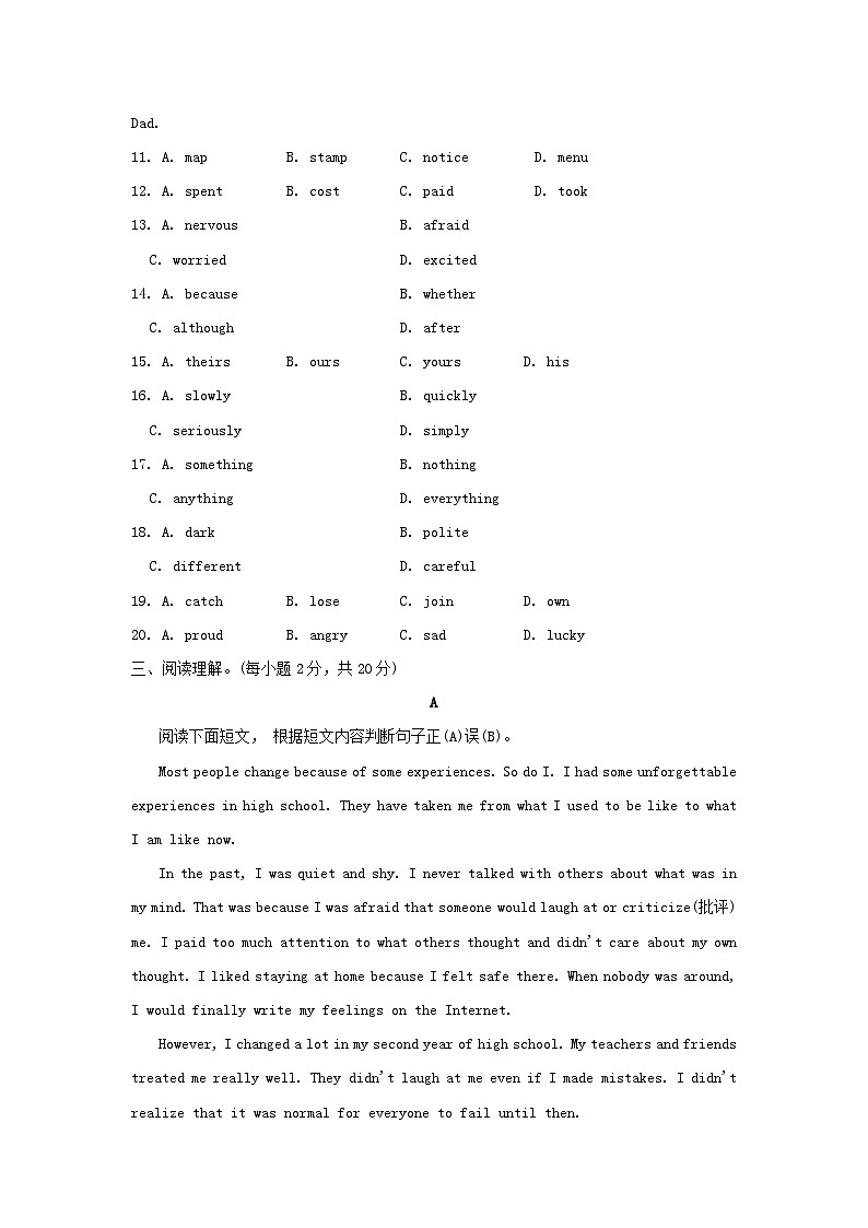 2024九年级英语下册Module3Lifenowandthen学情评估试卷（外研版）03