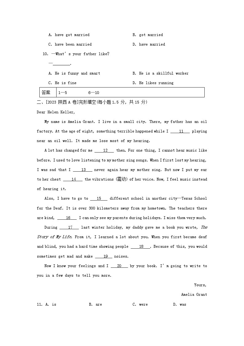 2024九年级英语下册Module3Lifenowandthen综合素质评价试卷（外研版）02