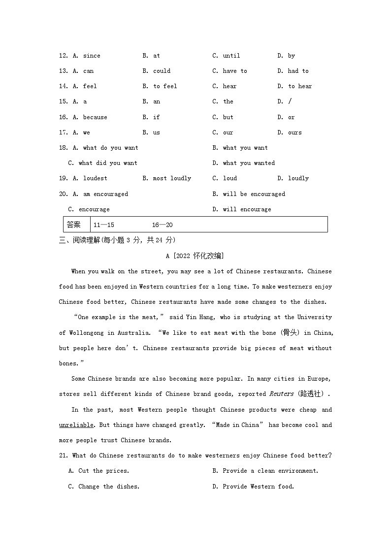 2024九年级英语下册Module3Lifenowandthen综合素质评价试卷（外研版）03