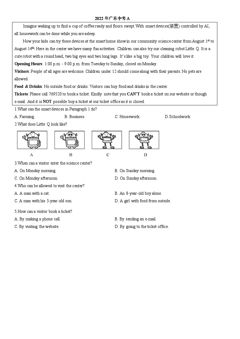 2023年广东中考英语阅读理解A篇专题训练第2页