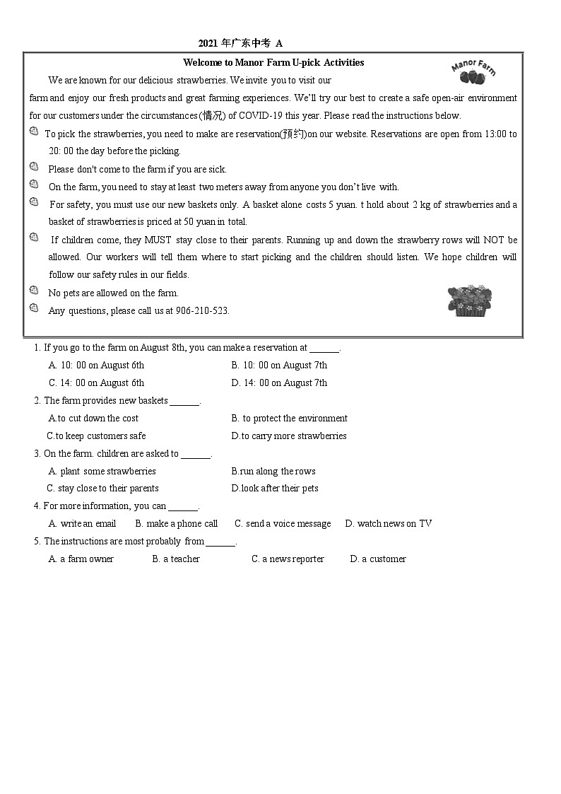 2023年广东中考英语阅读理解A篇专题训练第3页