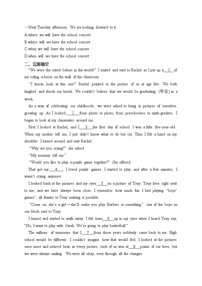 北京市西城区2024年中考一模英语试卷(含答案)02