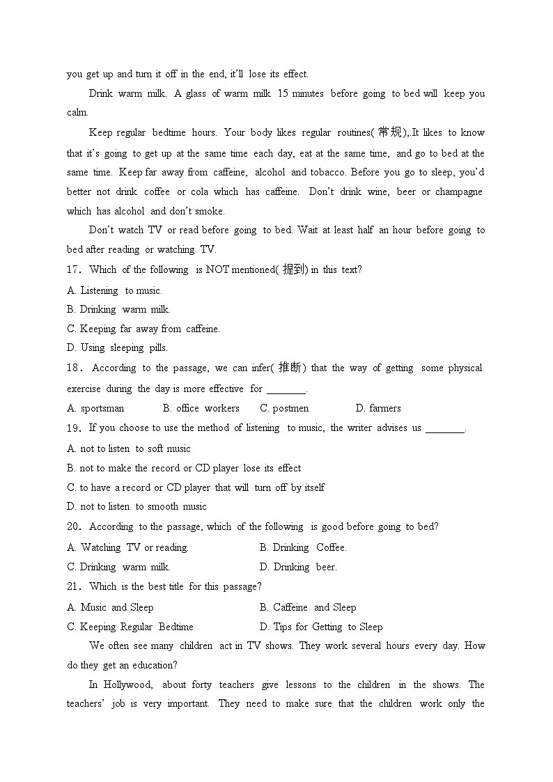 内蒙古包头市青山区2024届九年级下学期中考模拟英语试卷(含答案)03