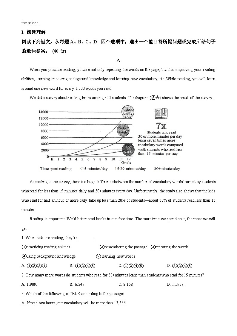 2024年山东省济南育英中学中考三模前测英语试题（解析版）第3页