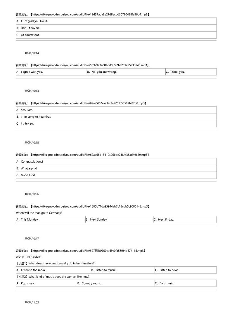 2024年云南昭通永善县中考二模英语试卷02