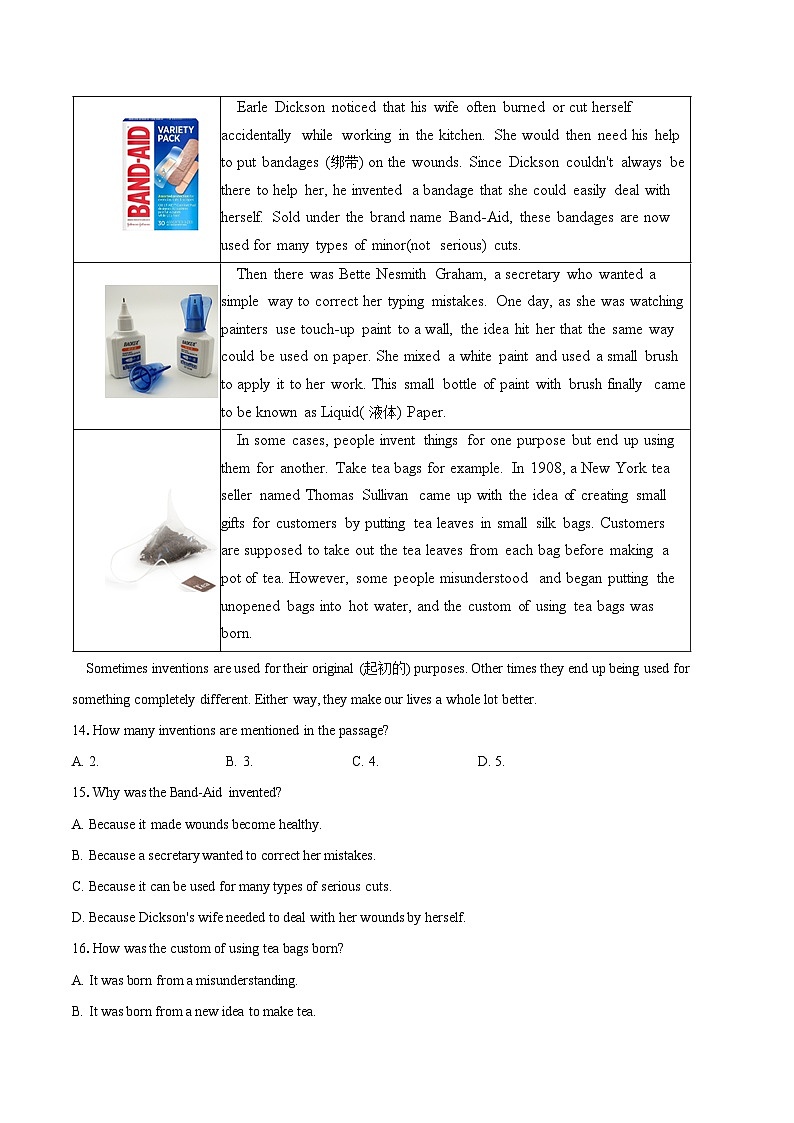 2024年江苏省苏州市常熟市、昆山市、太仓市、张家港市等九年级（下）中考一模英语试卷（含解析）03