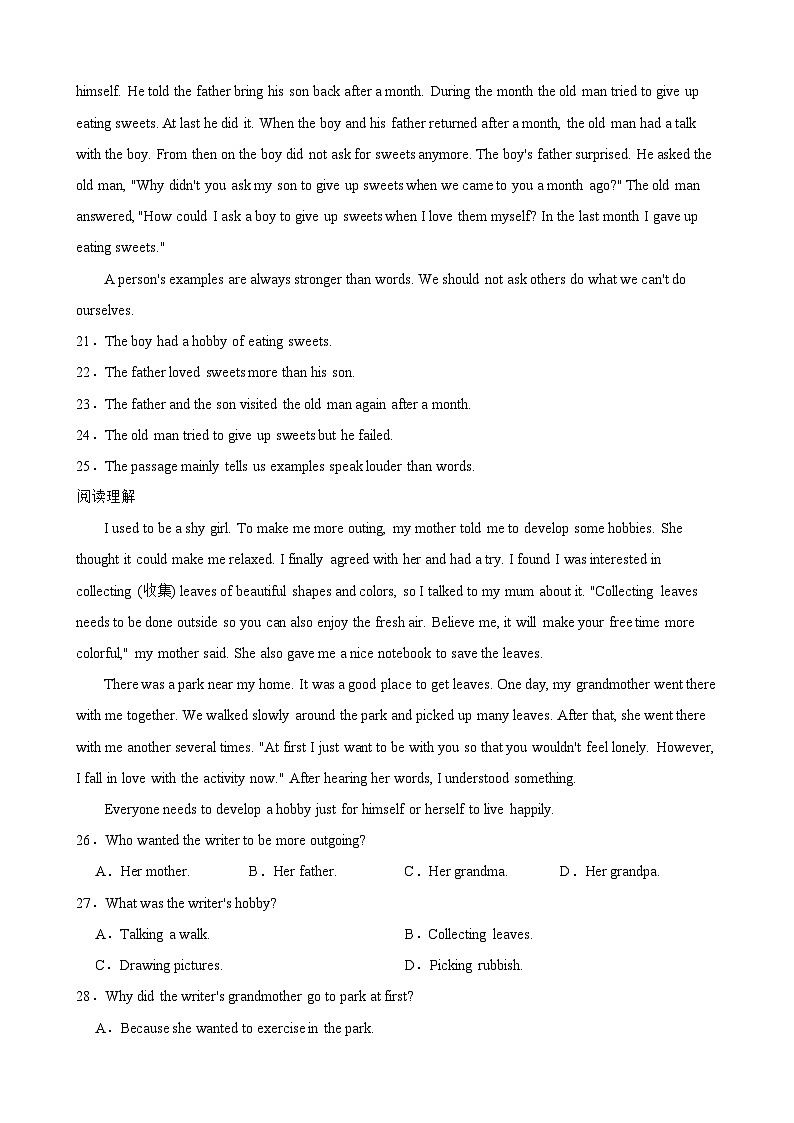 云南省文山市第二学区2023-2024学年八年级下学期期中文化素质监测英语试题03