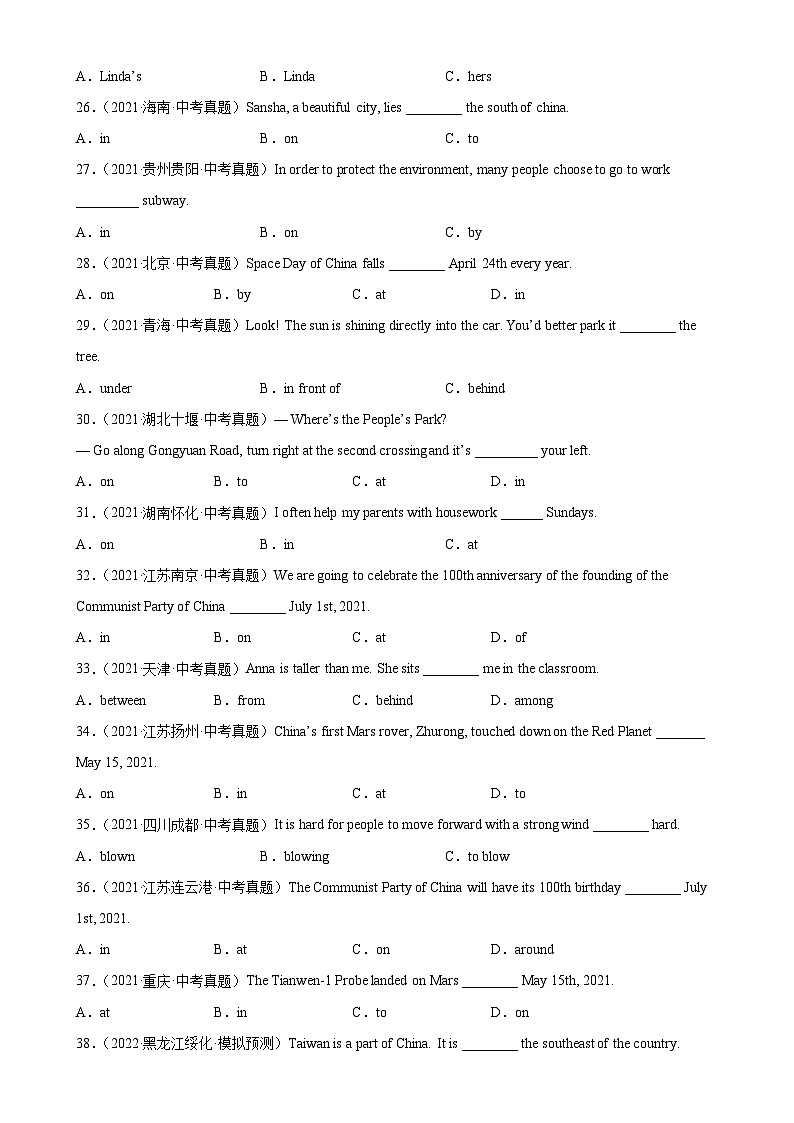 专题09 介词100题-备战2024中考英语单项选择百题分类训练(中考真题+名地最新模拟题)第3页