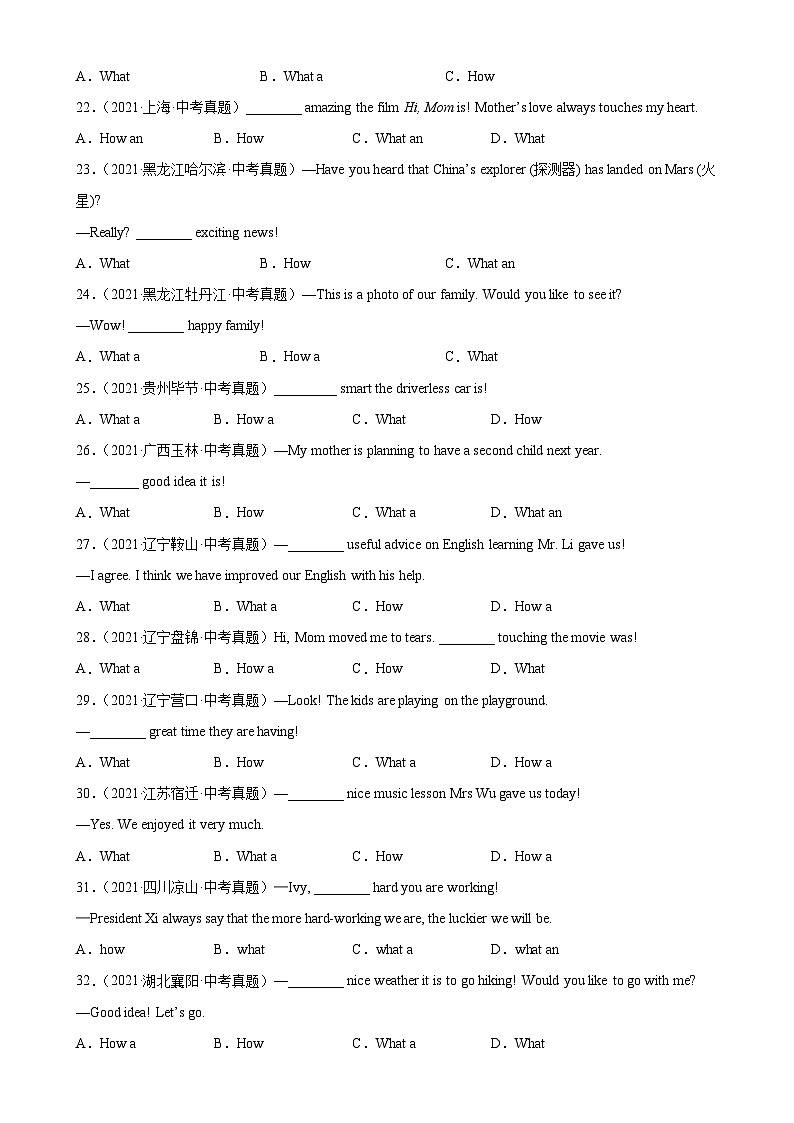 专题14 感叹句100题-备战2024中考英语单项选择百题分类训练(中考真题+名地最新模拟题)第3页