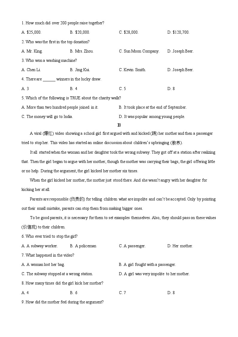 山东省济南市长清区2023-2024学年八年级下学期期中考试英语试题（原卷版+解析版）03