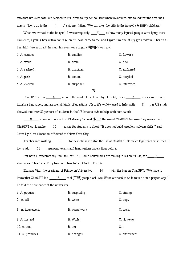 四川省宜宾市南溪区2023-2024学年八年级下学期期中英语试题（原卷版）第3页