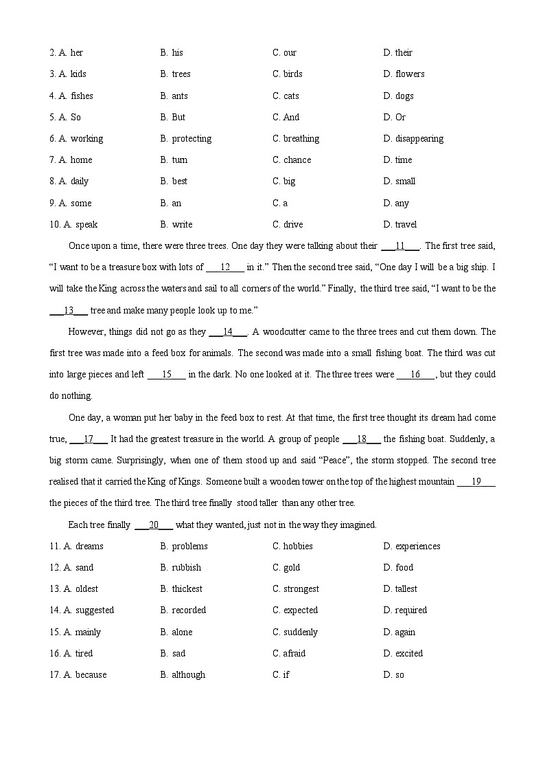 2024年陕西省咸阳市中考模拟英语试题（原卷版+解析版）03