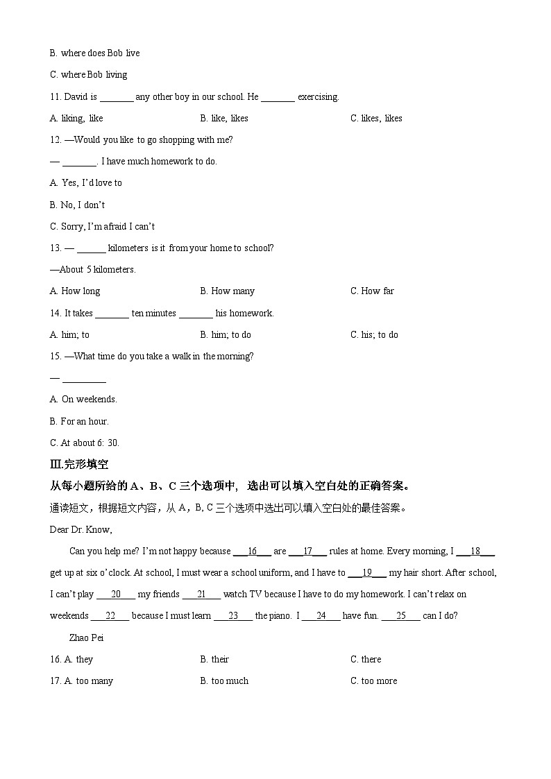 福建省福州外国语学校教育集团2023-2024学年七年级下学期期中考试英语试题02