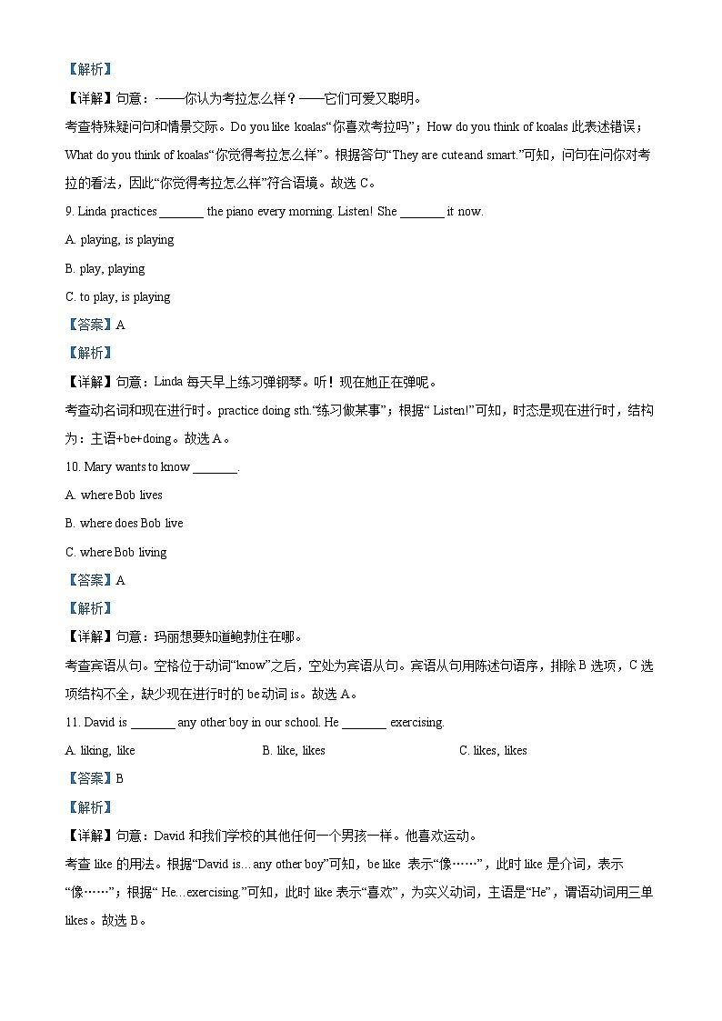 福建省福州外国语学校教育集团2023-2024学年七年级下学期期中考试英语试题03
