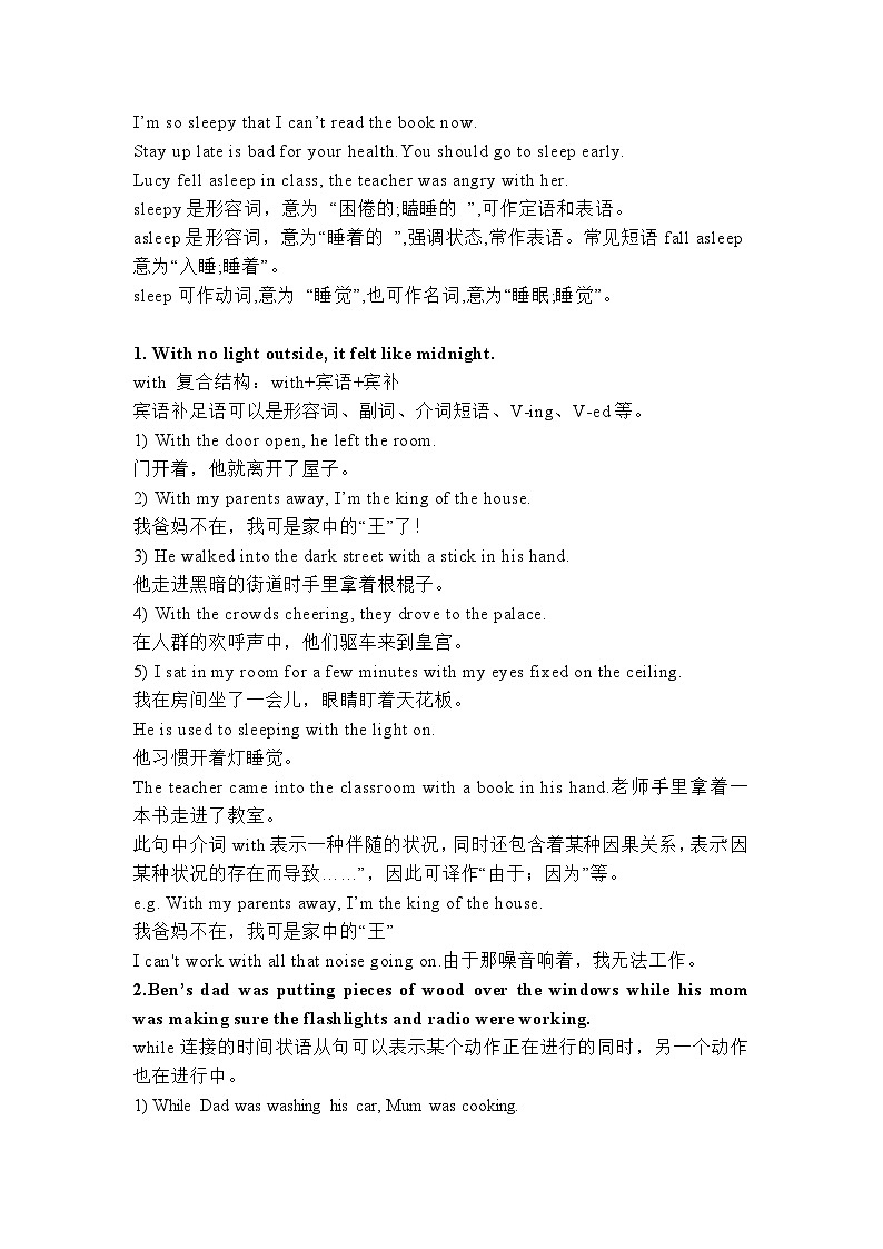 Unit 5 Section A 3a-3c 知识点人教版八年级下册英语02