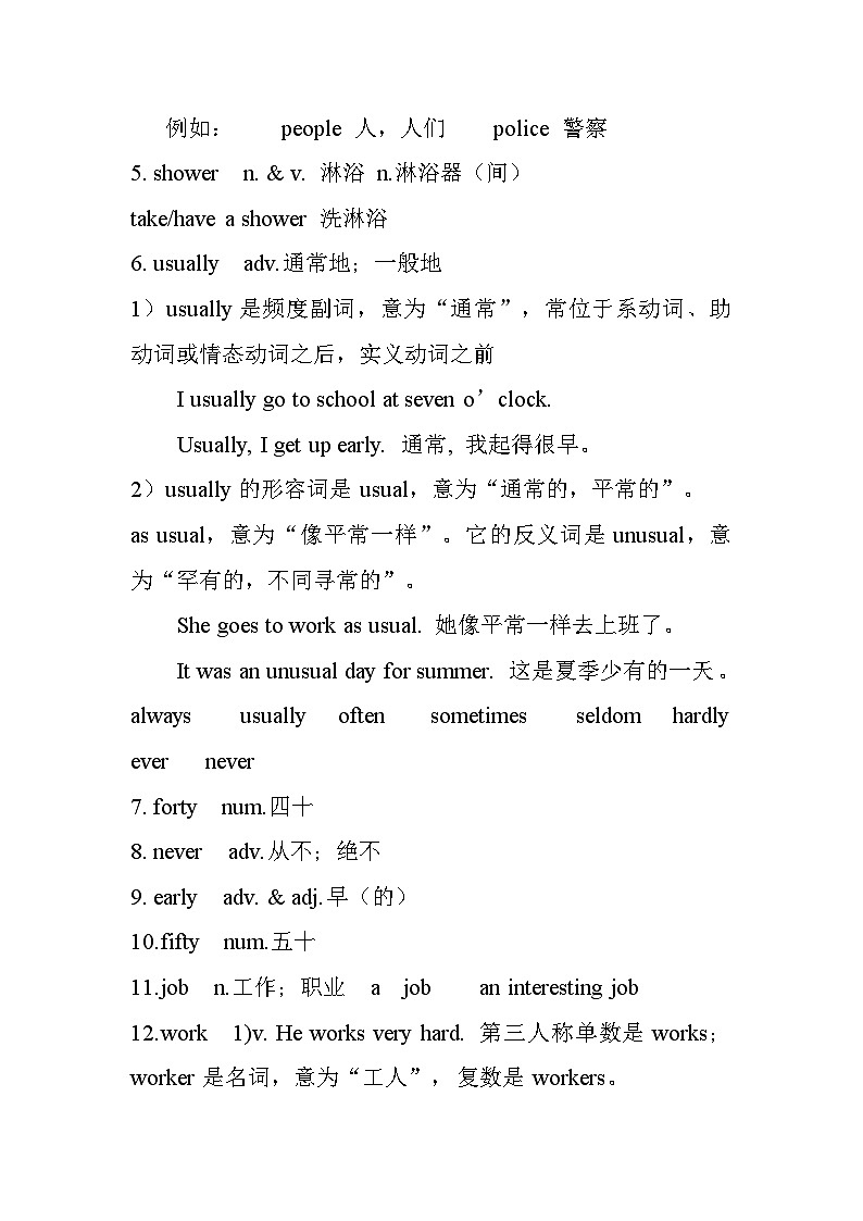 Unit 2 讲义 人教版七年级英语下册02