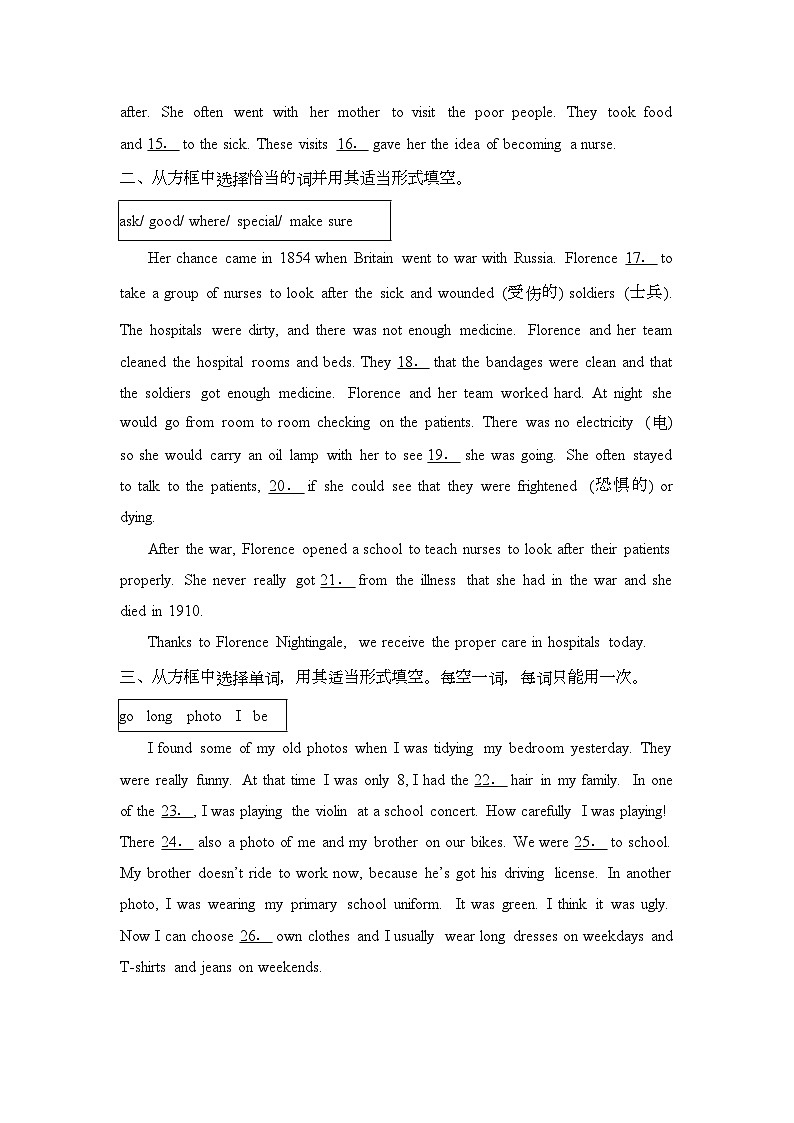 期中复习选词填空专项练习 人教版七年级英语下册第2页