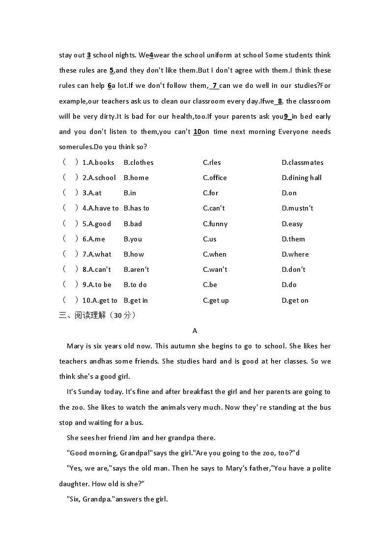 Unit3单元综合测评卷      人教版英语七年级下册02