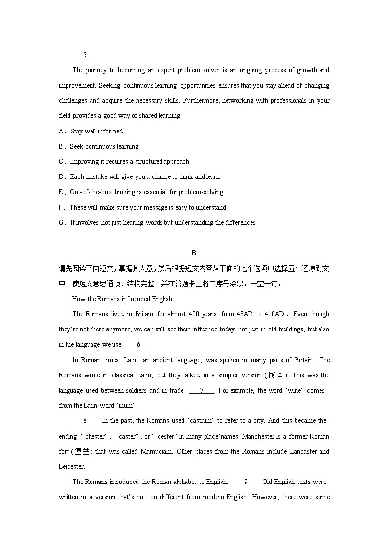 2024年山东省济南市中考英语冲刺-阅读理解之七选五（原卷版）第2页