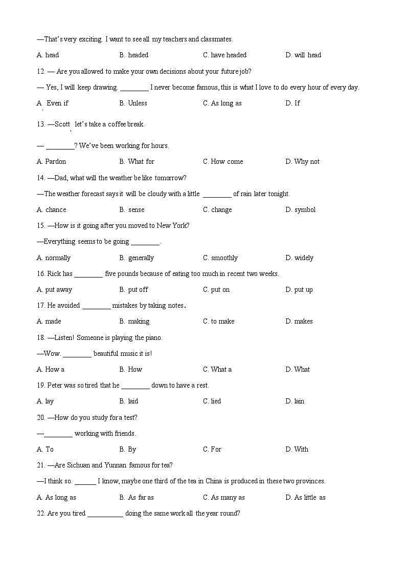 2024年甘肃省金昌市永昌县赵定庄中学联片教研中考三模英语试题（原卷版+解析版）02