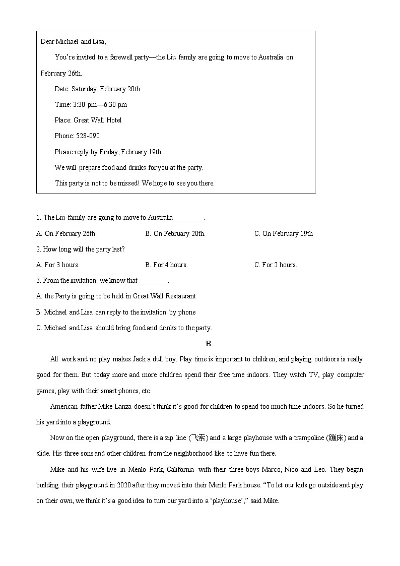 湖南省衡阳市衡阳县四校2023-2024学年八年级下学期期中考试英语试题（原卷版+解析版）03
