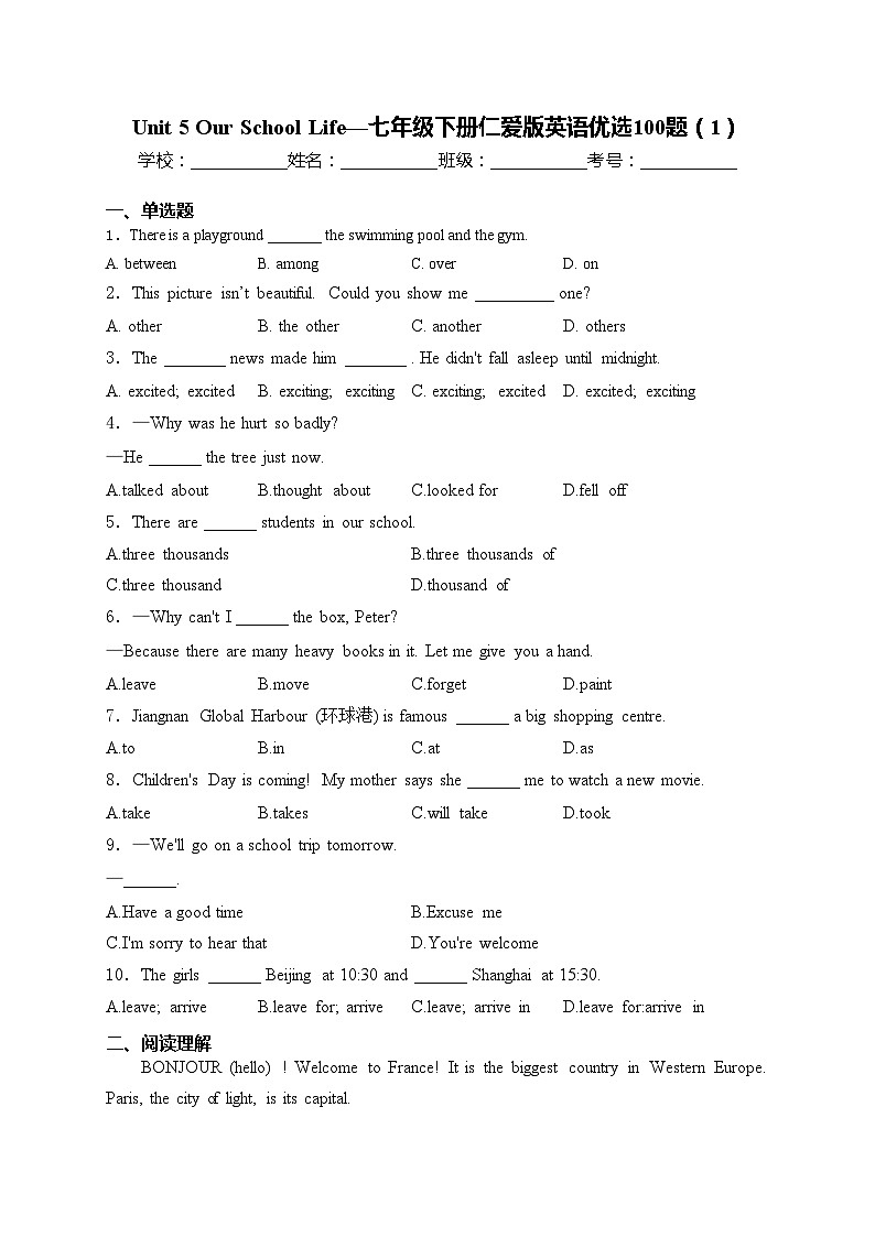 Unit 5 Our School Life—七年级下册仁爱版英语优选100题（1）(含答案)第1页