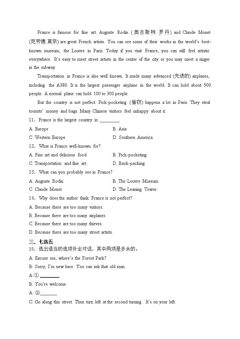 Unit 5 Our School Life—七年级下册仁爱版英语优选100题（1）(含答案)第2页