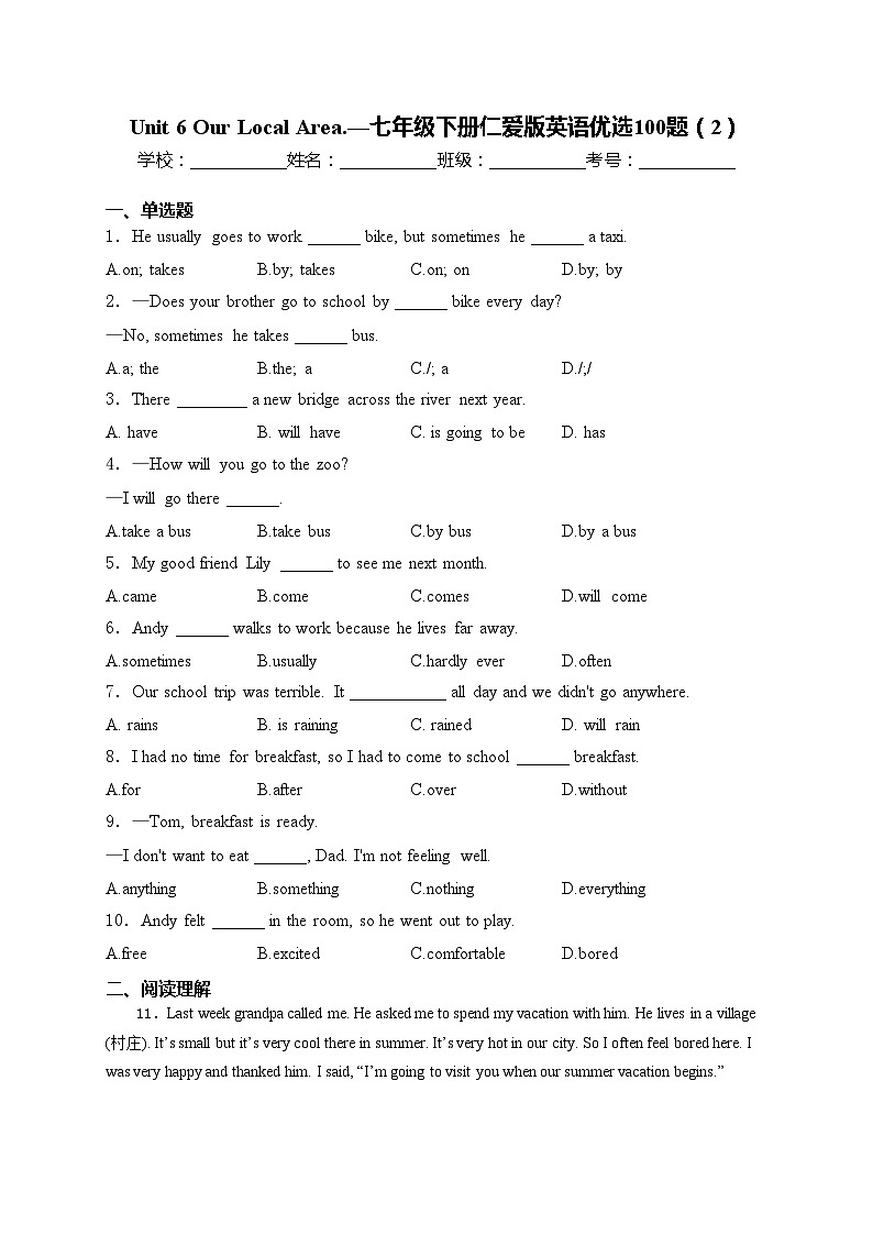 Unit 6 Our Local Area.—七年级下册仁爱版英语优选100题（2）(含答案)第1页