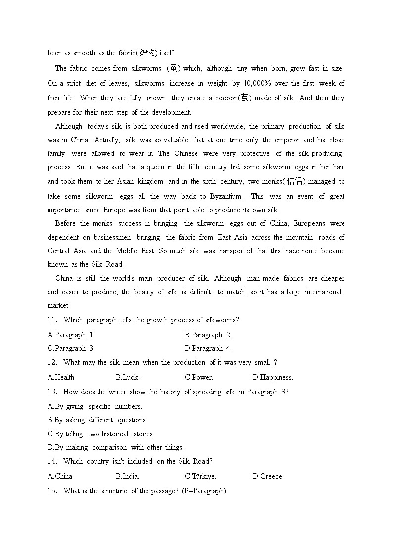 （5）Unit 5 Buying and selling—八年级下册冀教版英语优选100题(含答案)第2页