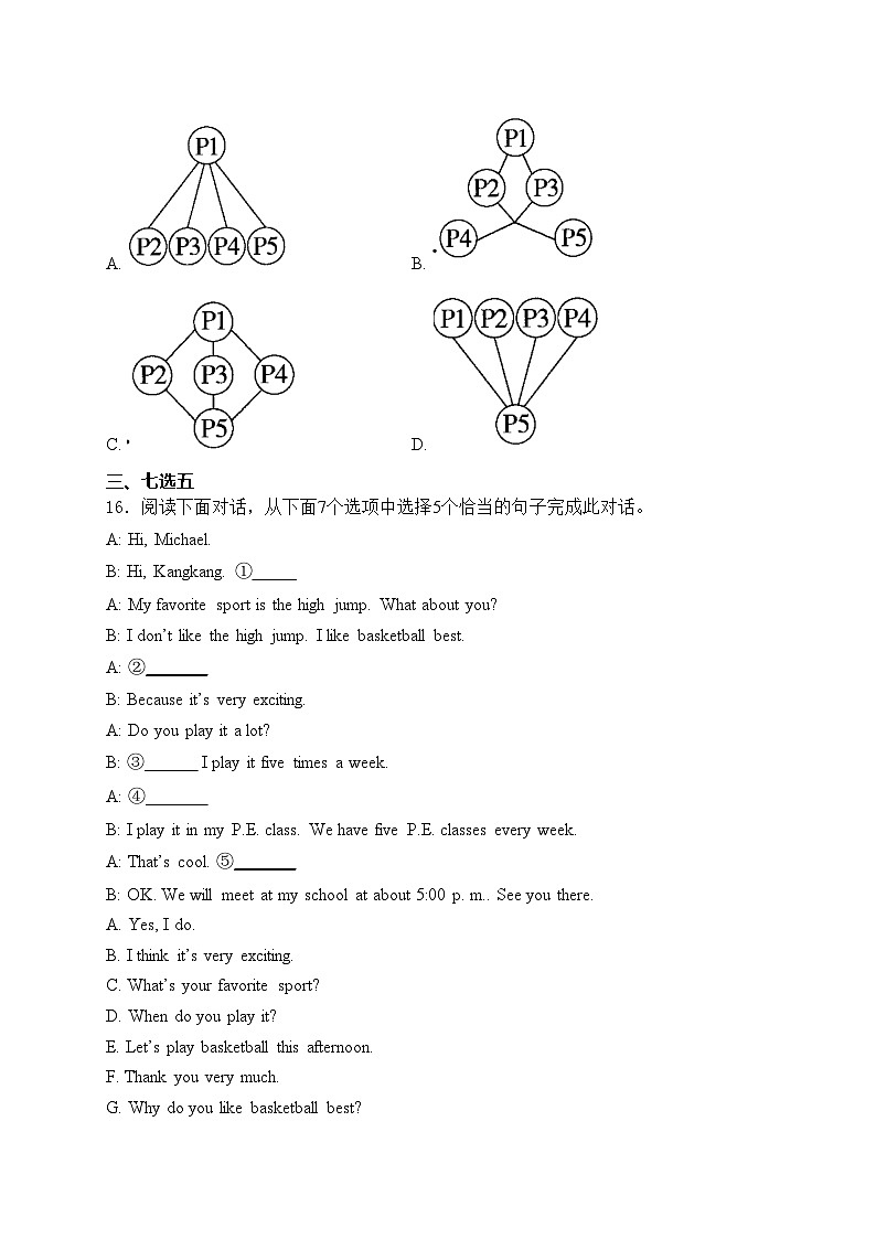 （5）Unit 5 Buying and selling—八年级下册冀教版英语优选100题(含答案)第3页