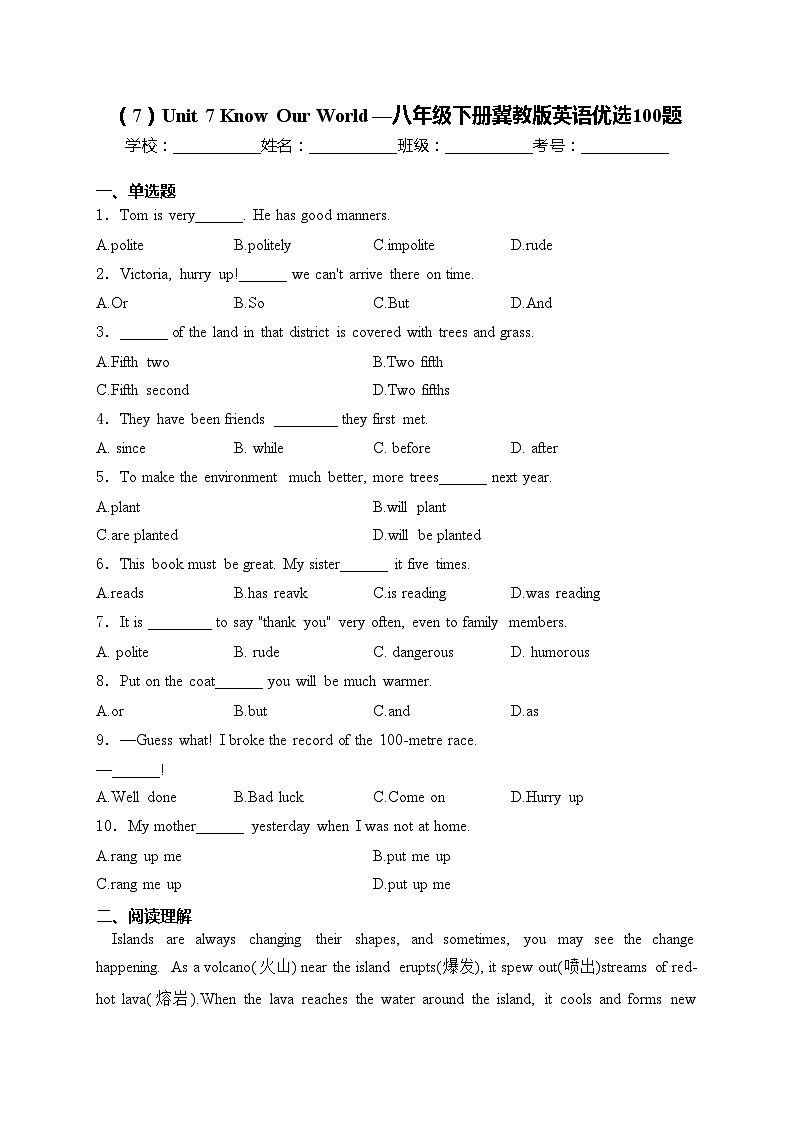 （7）Unit 7 Know Our World—八年级下册冀教版英语优选100题(含答案)01
