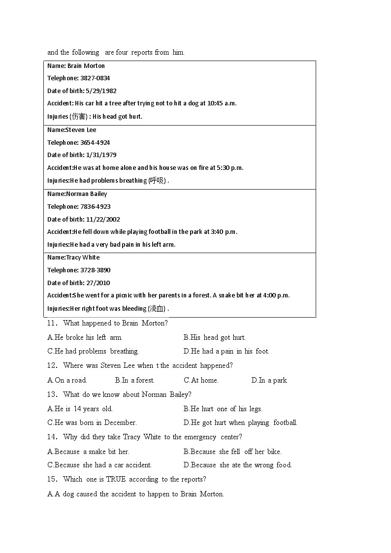 Unit 5 Feeling excited—八年级下册仁爱版英语优选100题（2）(含答案)02