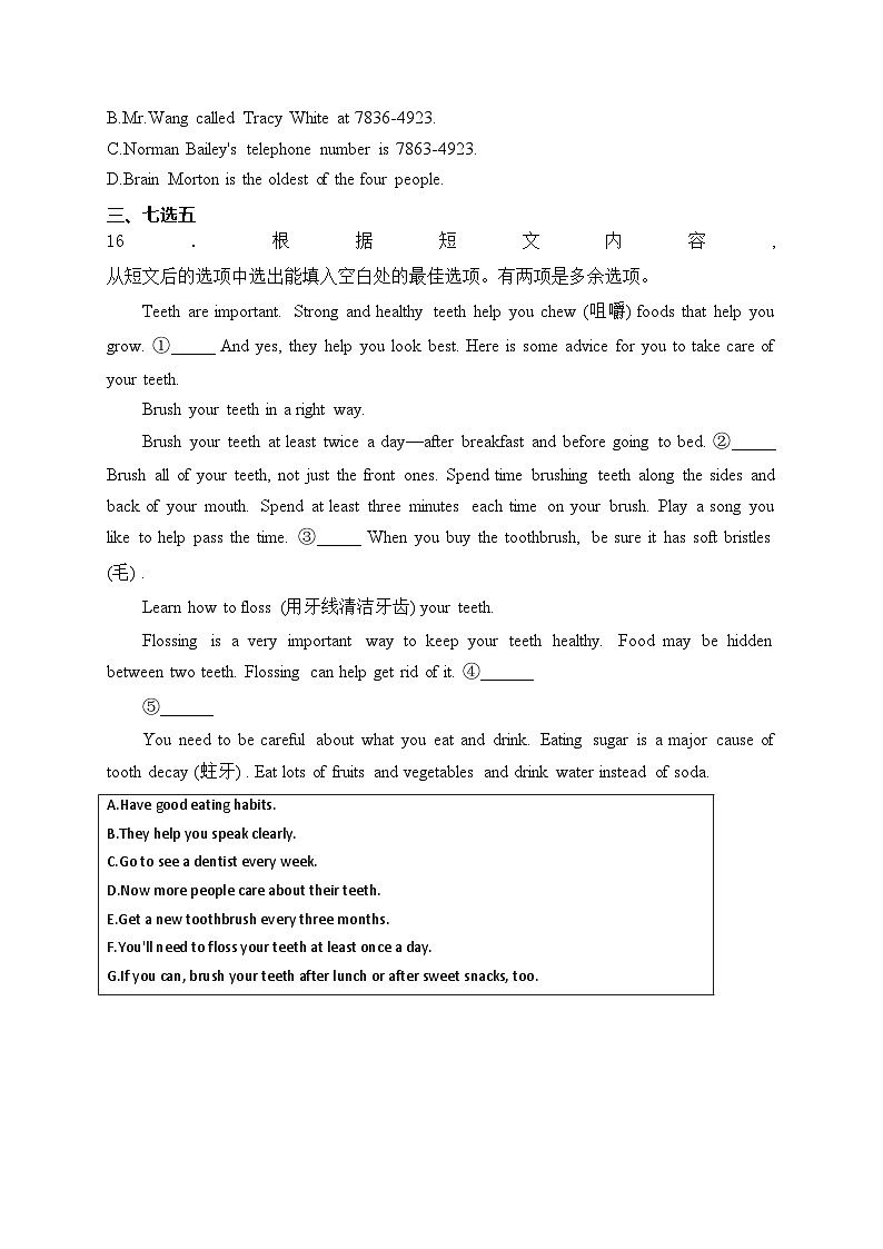 Unit 5 Feeling excited—八年级下册仁爱版英语优选100题（2）(含答案)03