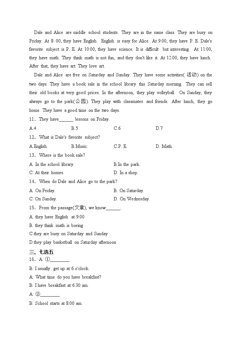 Unit 5 Feeling excited—八年级下册仁爱版英语优选100题（1）(含答案)02