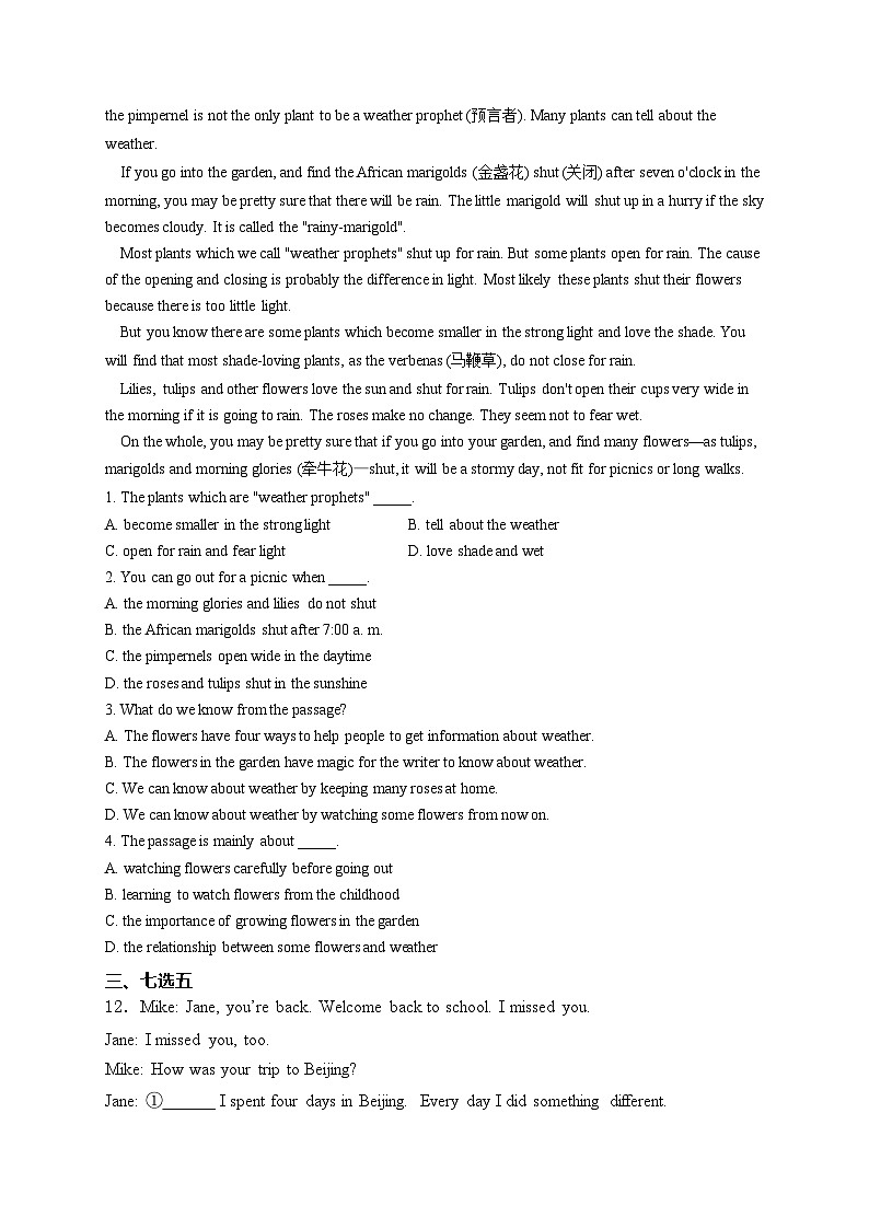 Unit 6 Enjoying Cycling—八年级下册仁爱版英语优选100题（1）(含答案)02