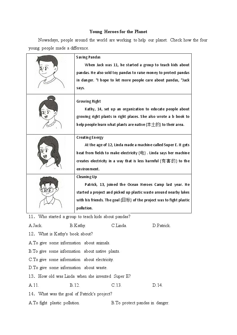 Unit 6 Enjoying Cycling—八年级下册仁爱版英语优选100题（2）(含答案)02