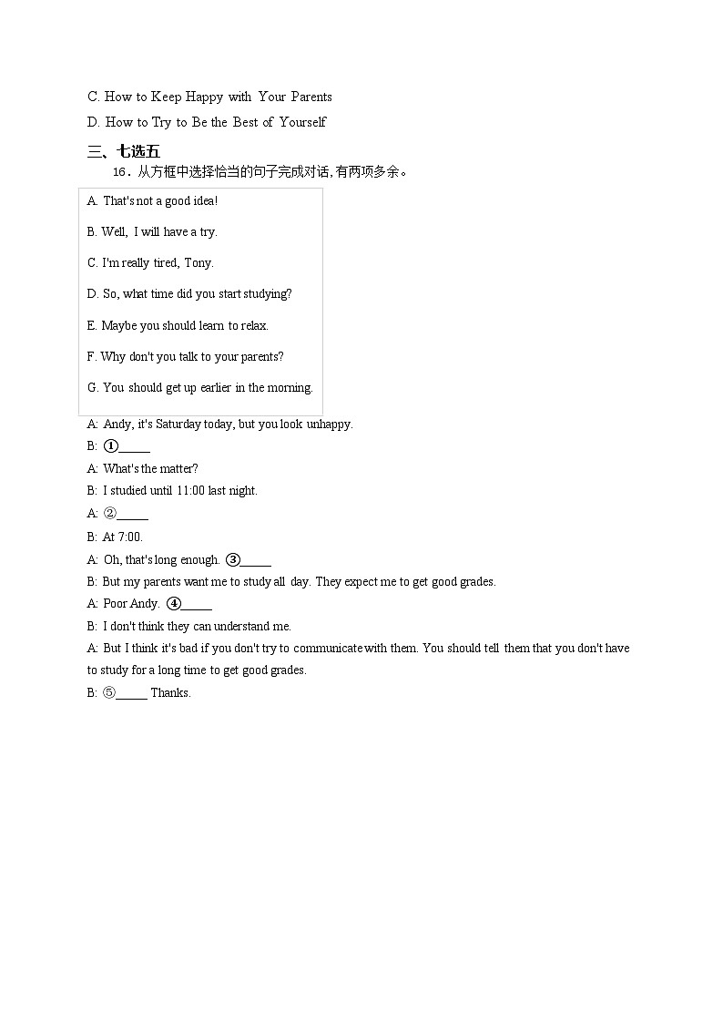 Unit 7 Food Festival—八年级下册仁爱版英语优选100题（2）(含答案)03