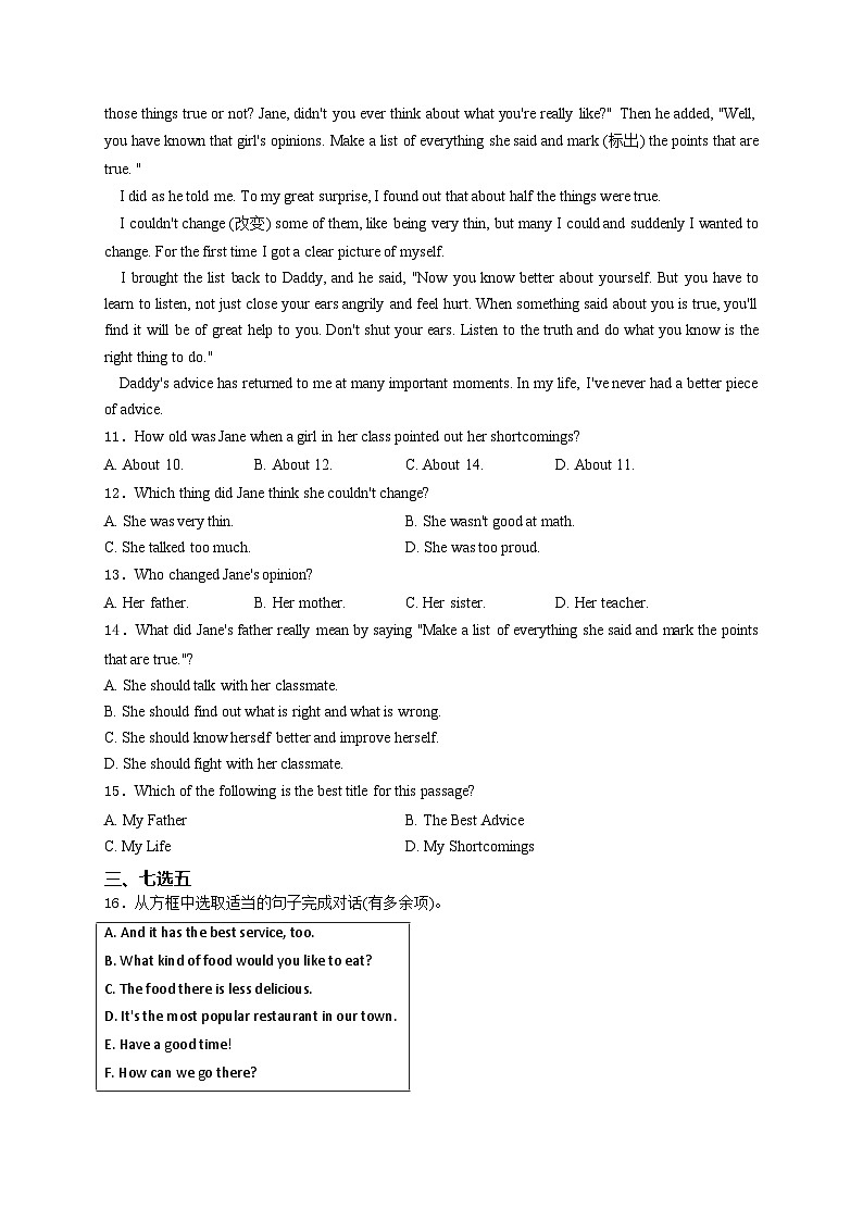 Unit 8 Our Clothes—八年级下册仁爱版英语优选100题（2）(含答案)02