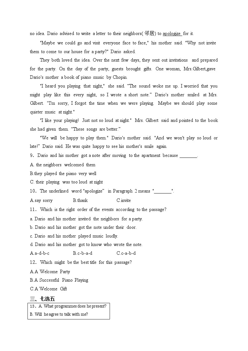 Module 10 On the radio—八年级下册外研版英语优选100题(含答案)02