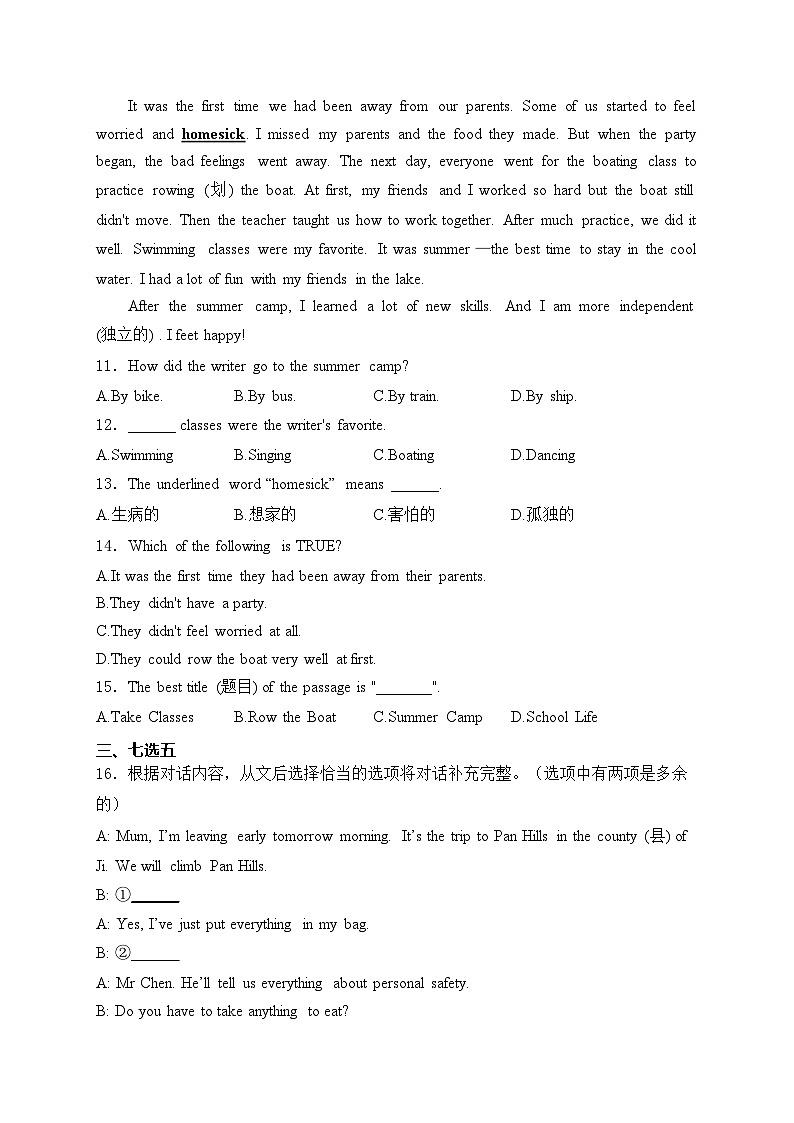 （3）Unit 3 School Life—七年级下册冀教版英语优选100题(含答案)02