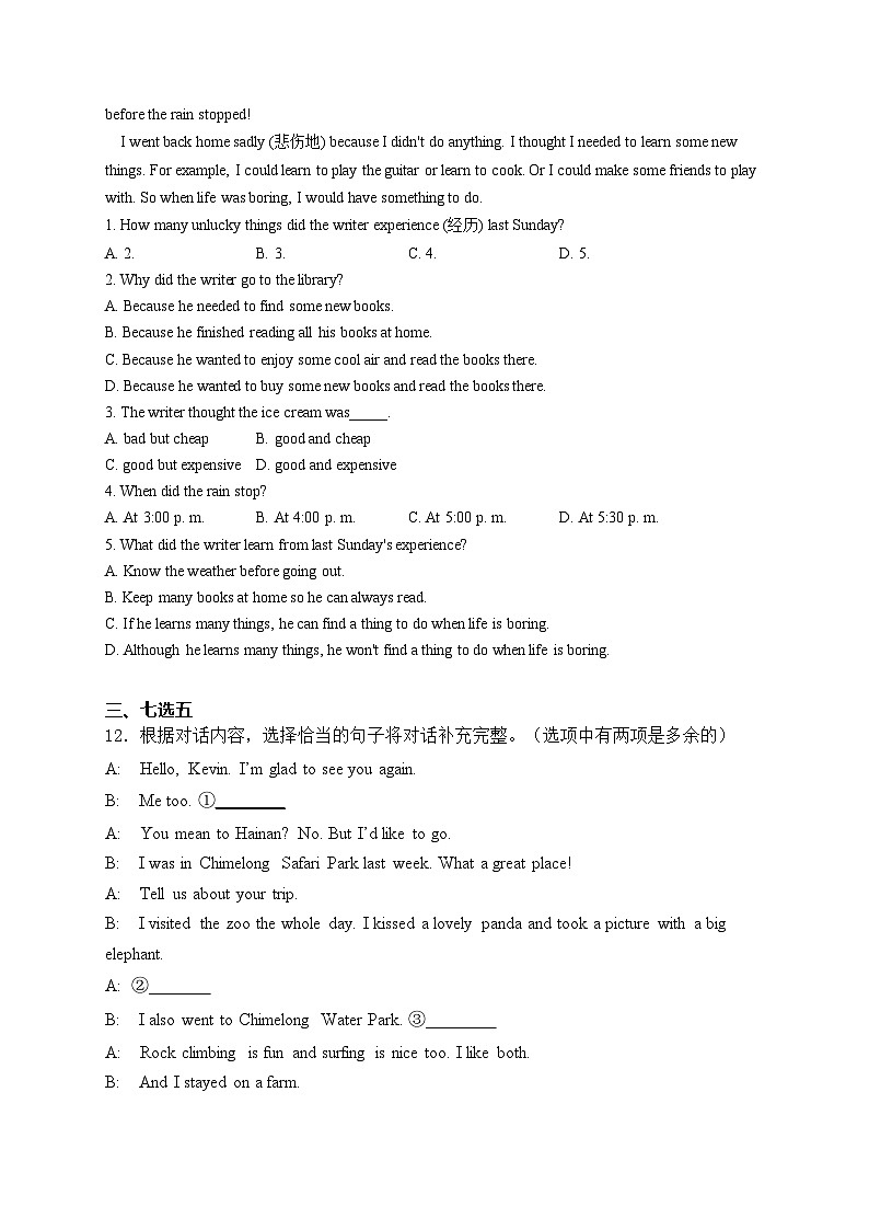 （6）Unit 6 Seasons—七年级下册冀教版英语优选100题(含答案)02