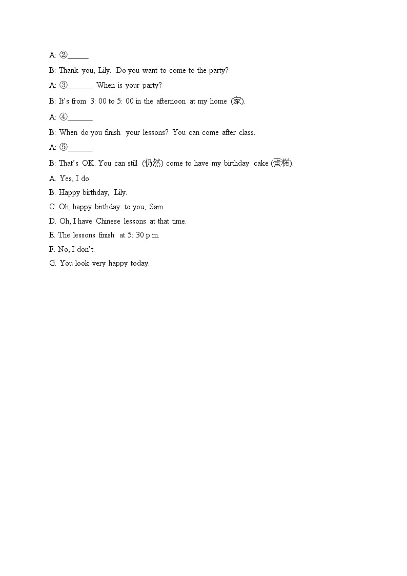 （1）Unit 1 Dream homes—七年级下册牛津译林版英语优选100题(含答案)第3页