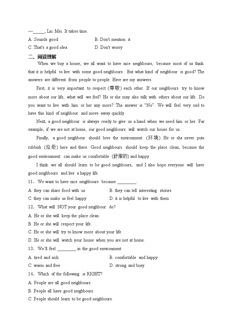 （2）Unit 2 Neighbours—七年级下册牛津译林版英语优选100题(含答案)02