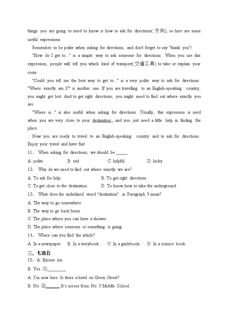 （4）Unit 4 Finding your way—七年级下册牛津译林版英语优选100题(含答案)02