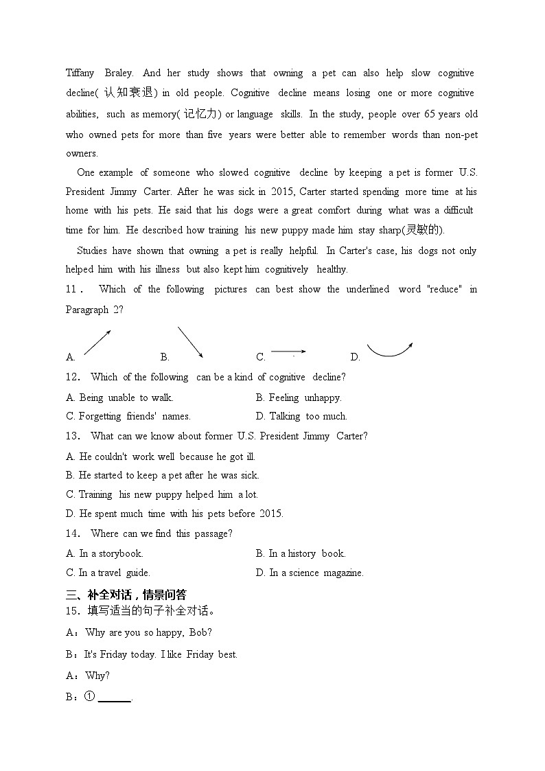 （8）Unit 8 Pets—七年级下册牛津译林版英语优选100题(含答案)02