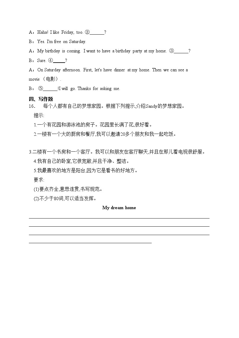 （8）Unit 8 Pets—七年级下册牛津译林版英语优选100题(含答案)03